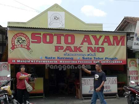 Soto Ayam Pak NO Purwokerto