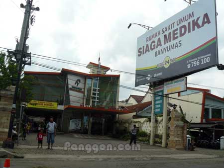 Rumah Sakit Umum (RSU) Siaga Medika Banyumas