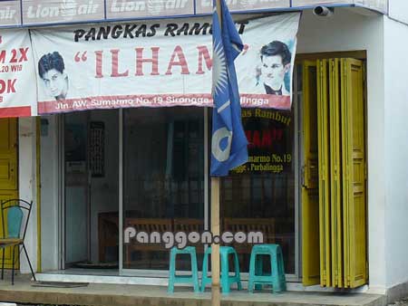 Pangkas Rambut ILHAM Sirongge Purbalingga